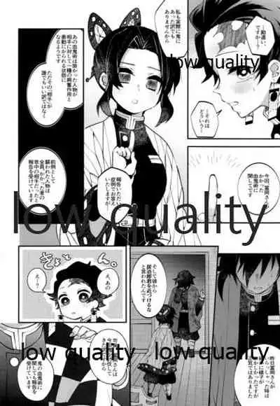 Ottore ga Sukida to Iu nonara,