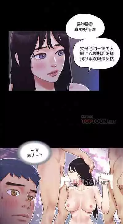 【周五连载】协议换爱（作者：遠德） 第1~88话
