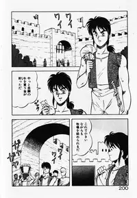 [ITOYOKO] Dokidoki Ecchi na Jikanwari