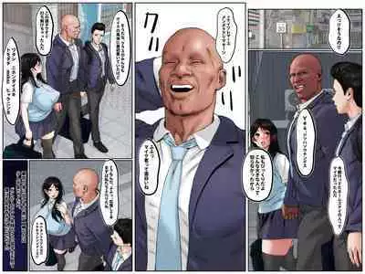 Gaikokujin Ryuugakusei ni Netorareru Kanojo