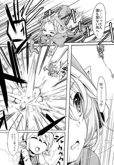 I have to peeeeeeeeeeeeee!