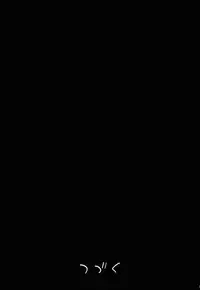 [Eromazun (Ma-Kurou)] Saint Helena Gakuen 2 ~ Terrorist ni Senkyosareta Jogakuen de Rape Matsuri!~ (Various)