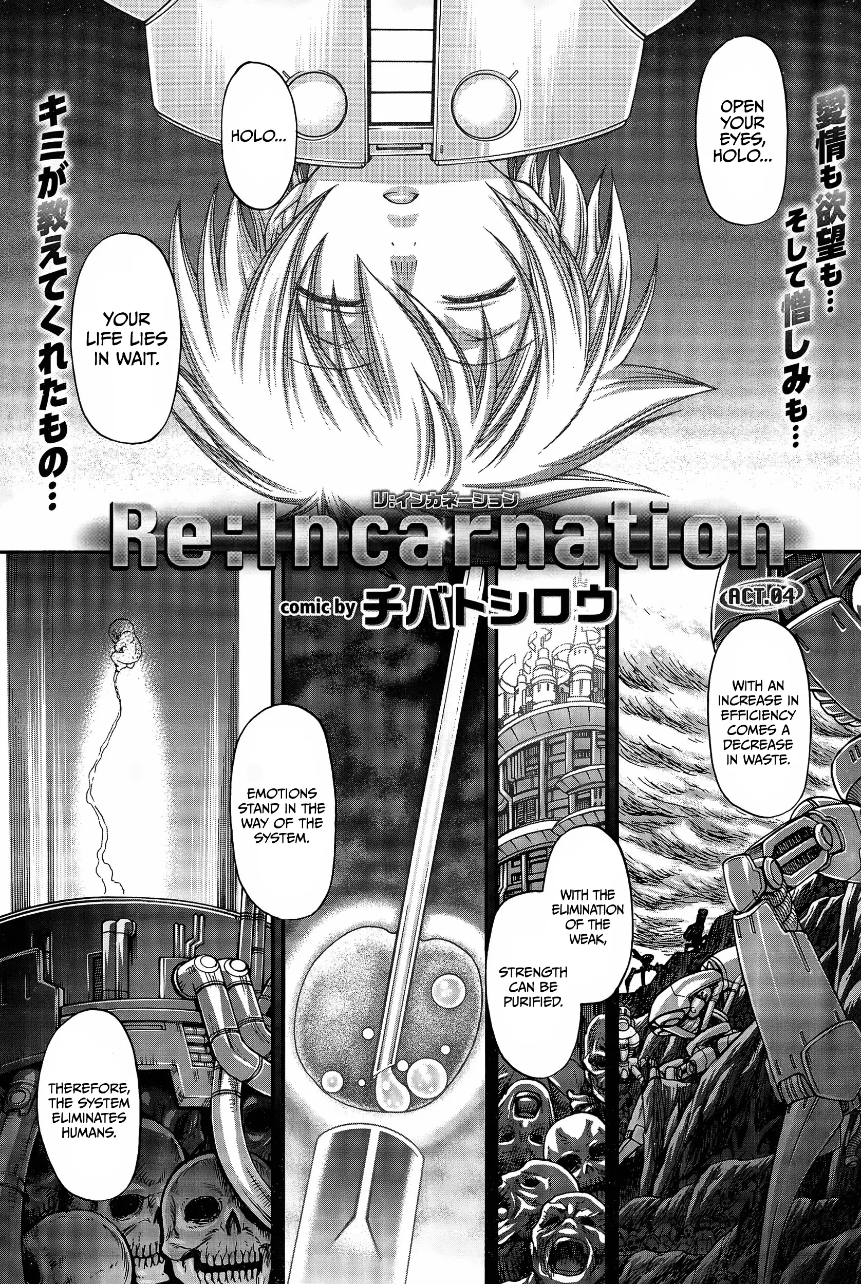 Re: Incarnation Ch. 1-5