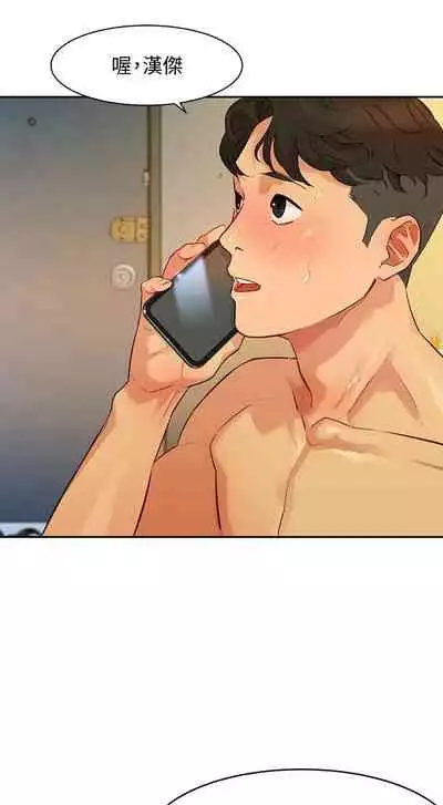 [週四] [husky team & 金老頭] [新作] 女神寫真 1-7 官方中文（連載中）