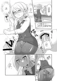 (C87) [DryR (Urakuso)] Dosukebe Uketsukejou ♂ | Super Pervy Receptionist ♂ [English] [TSHH]