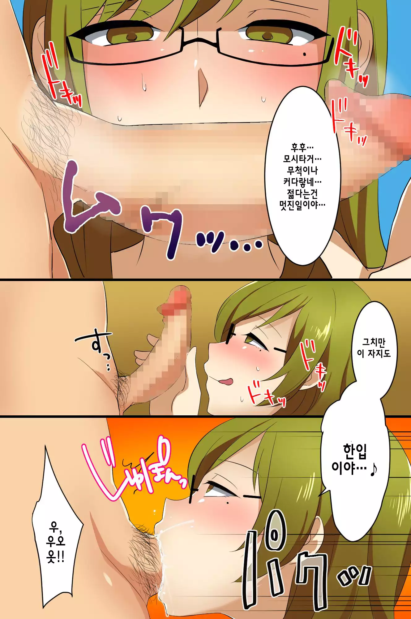 Hyoushiki Seal ~ Hararetara Sakaraenai Ecchi na Seal