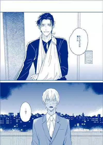 Ai ni Ittemo Ii desu ka