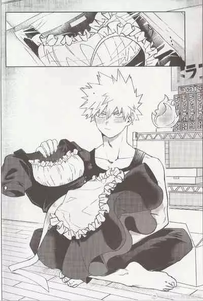 Ore no Kareshi ga Konnani Kawaii Wake ga Aru