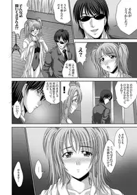 [Nao Takami] Seieki Chuudoku Shoujo