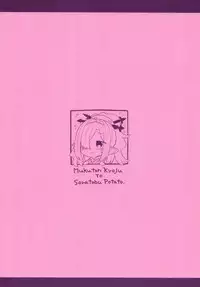 (C95) [Mukuton Kyouju to Soratobu Potato. (Muku)] Nio-san wa Amaetai. (Granblue Fantasy)