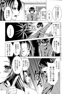 Action Pizazz 2015-02