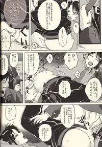 (Fukumoto Logic III) [Temparing (Various)] Ichijojojo (Kaiji)