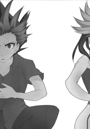 Ore no teisō o yatsu ga shin'ya ni neratte kita kudan ni tsuite