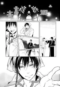 (Jigoku no Tomoshibi 3) [FIZZCODE (Satonishi)] Oni Otoshi (Hoozuki no Reitetsu) [English] [Moy Moe Scans]