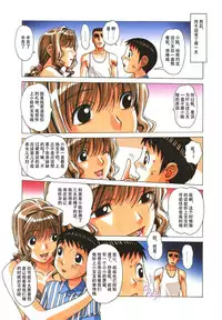 [Otonano Gu-wa (Yamada Tarou (Kamei))] TABOO Hitomi Kouhen [Chinese] [柚月佳叶个人汉化]