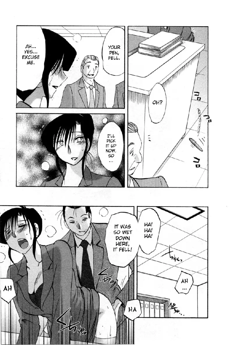 Tatoeba Haha Ga Volume 5 - Chapter 42