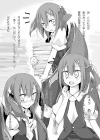 [Usotsukiya (Oouso)] Kutsushita Taizen (Touhou Project) [Digital]