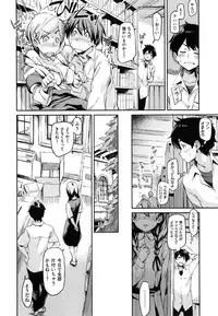 [三巷文] こんなこと