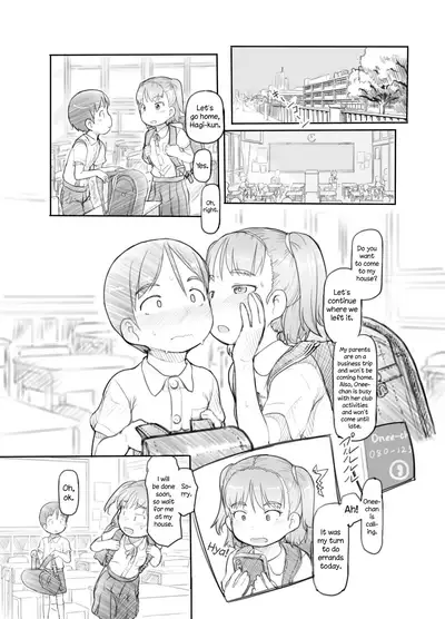 Imouto no Kareshi ga Kawaii no de | My Sister's Boyfriend is so cute that I...