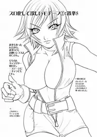 (C77) [Seisinkaiko (Pantstar)] Suro Moette Dou? (Various)