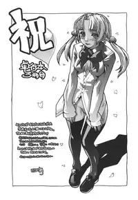 [MARIPYON] Private Lesson