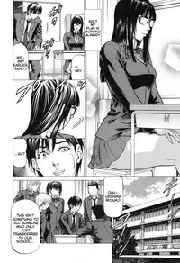 [Kabuki Shigeyuki] Inou Joshi Ueshima (Sokuiki) [English] [Tigoris Translates]