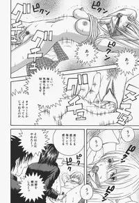 [Arai Kaikan] Onna Kyoushi Rinkan Choukyou