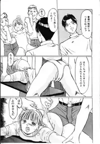 [Manno Rikyuu] Secret Rooms