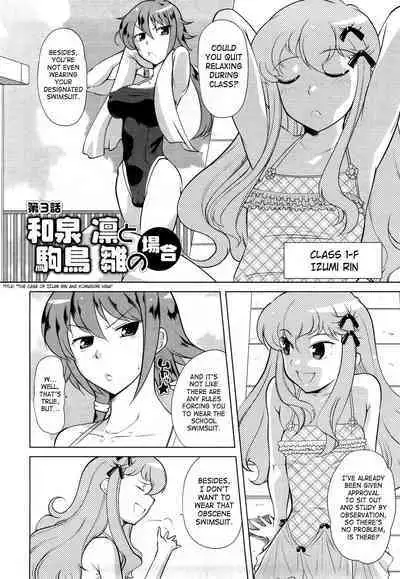 Chotto Dake Mirai Gakuen ni Youkoso | Welcome to Near-Future Academy