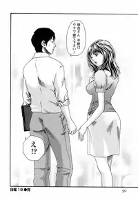 [Haruki] Hishoka Drop - Secretarial Section Drop 3