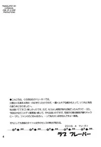 [Kurione-sha (YU-RI)] Love Flavour (Bleach) [English] {doujin-moe.us}