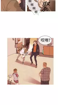 Heaven Ch.1~5 [Chinese]