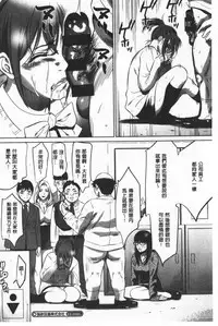 Gouyoku Sokusin Kabusikigaisya Ue