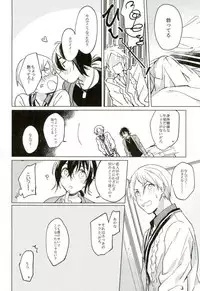 (Kindan no Prism 2) [Habseligkeiten (EunRam)] Kimi ga Mirai ni Todoita Kudan ni Tsuite (KING OF PRISM by Pretty Rhythm)