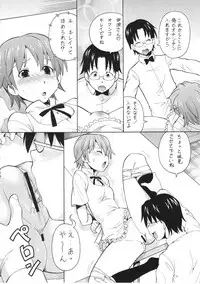 (C78) [Toraya (ITOYOKO)] FUCKING!! 2 (WORKING!!)