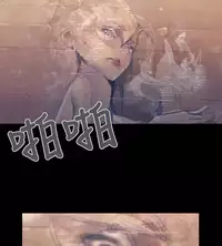 中文韩漫 腥紅之壁 Ch.0-6 [Chinese]