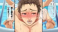 [Kuromutu (Kuroda Mutu)] Swimmer