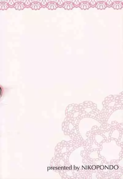 (C79) [NIKOPONDO (Aoyama Reo)] DG - Daddy’s Girl Vol. 6 [English] [SquigglesJP]