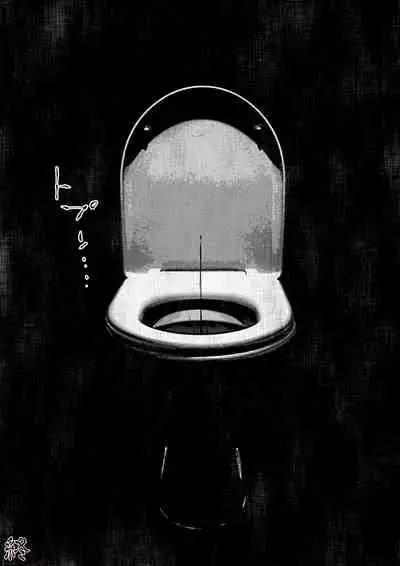 [Hyper Dropkick (Jii)] Share ni Naranai Eroi Hanashi / Nikubenki (Toile) no Hanako-san