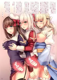 (RAG-FES48) [lionoil (Arumajiki)] Prontera Milk ~Futanari HighPri-san no Seinaru Nichijou Hen~ (Ragnarok Online)