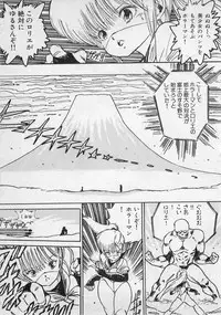 [Uchiyama Aki] Bishoujo Hamekame