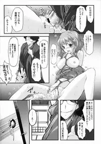 (SC52) [HIGH RISK REVOLUTION (Aizawa Hiroshi)] Kinbaku Iroha (Hanasaku Iroha)