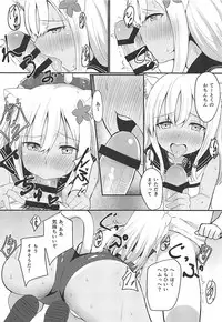 (C91) [OneForAll (Go-1)] Kemomimi Ro-chan to Danke ga Shitai. (Kantai Collection -KanColle-)