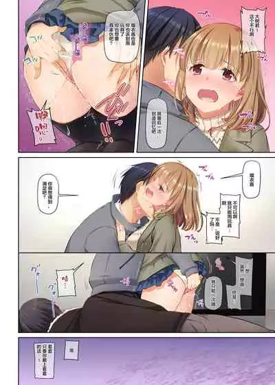 [Digital Lover (Nakajima Yuka)] Hitozuma Osananajimi to Hitonatsu no Dekigoto 4 DLO-18[Chinese]【雷电将军汉化】