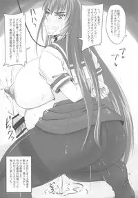 (C90) [Nozarashi (Nozarashi Satoru)] Kingyoku Shiyou -Kyouhime Nikki-