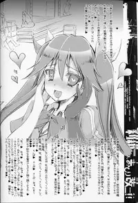 (C87) [HarthNir (Misakura Nankotsu)] Tone-chan Oshiri Kai Ni!! (Kantai Collection -KanColle-)