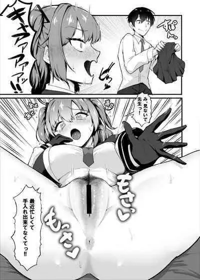 Sensei, Honto ni Surun desu ka!?