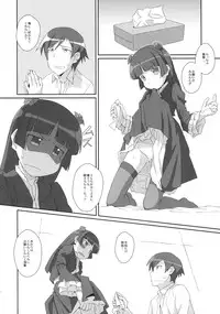 (C78) [TYPE-57 (Frunbell)] TYPE-14 (Ore no Imouto ga Konna ni Kawaii Wake ga nai)