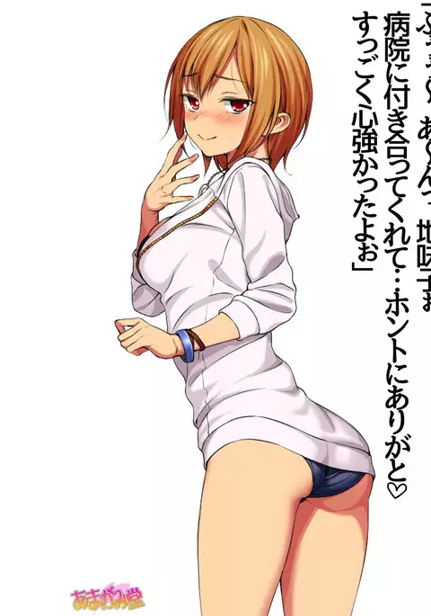 Jimiko-san Dai 2-bu Ch. 1-6.8