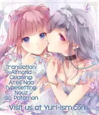 (C87) [G-complex (YUI_7)] Stream Will, Tomorrow, and the Warmth in Your Hands. [English] [Yuri-ism]